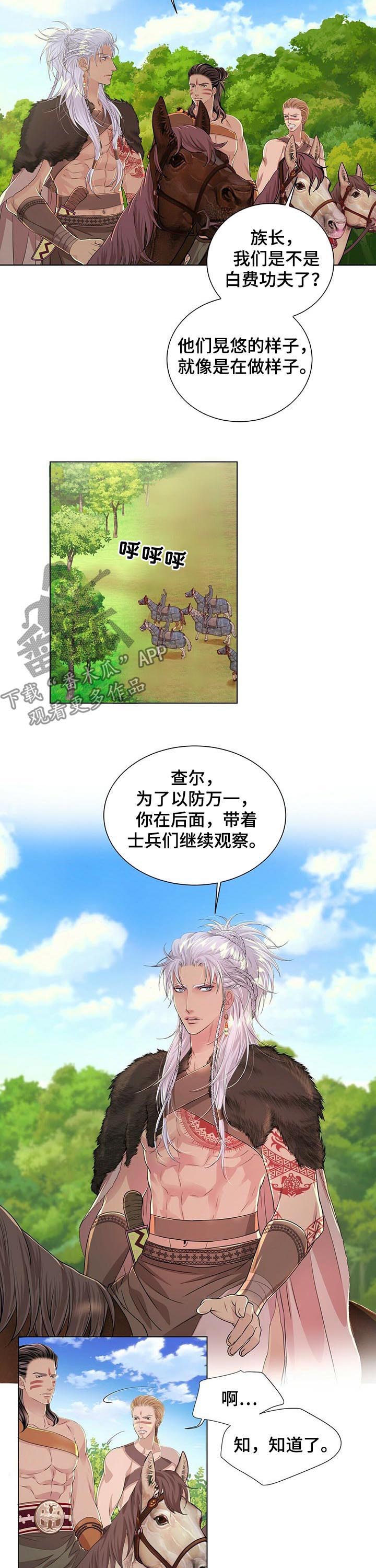 第39章：搜寻2