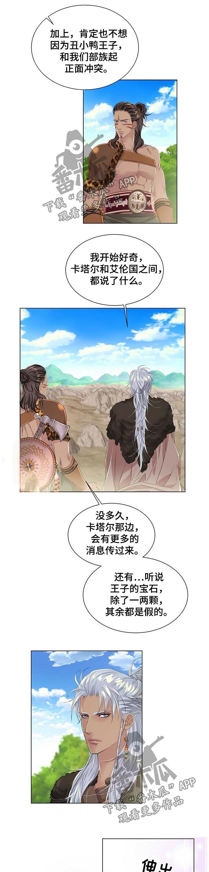 第39章：搜寻4