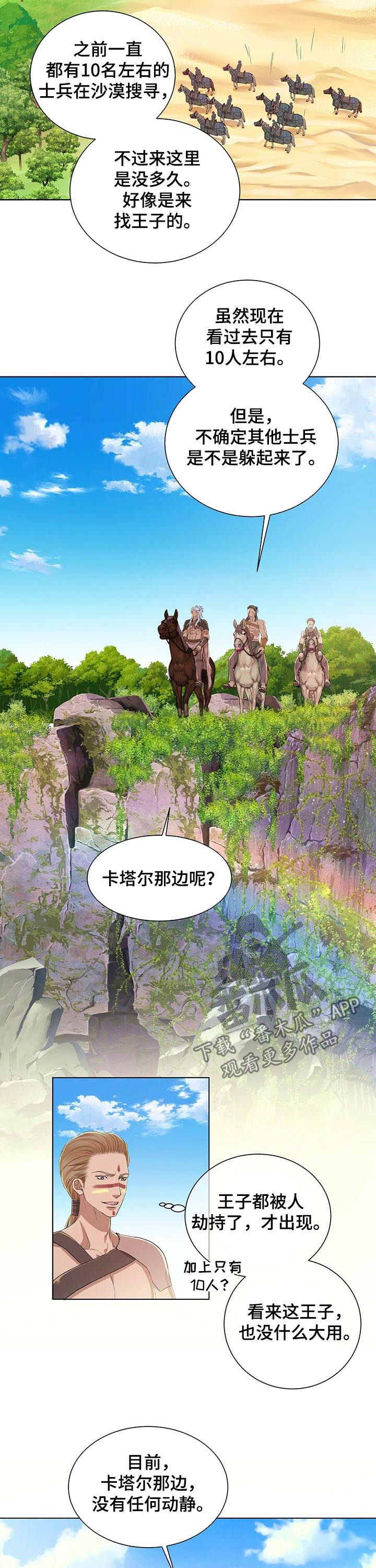 第39章：搜寻1