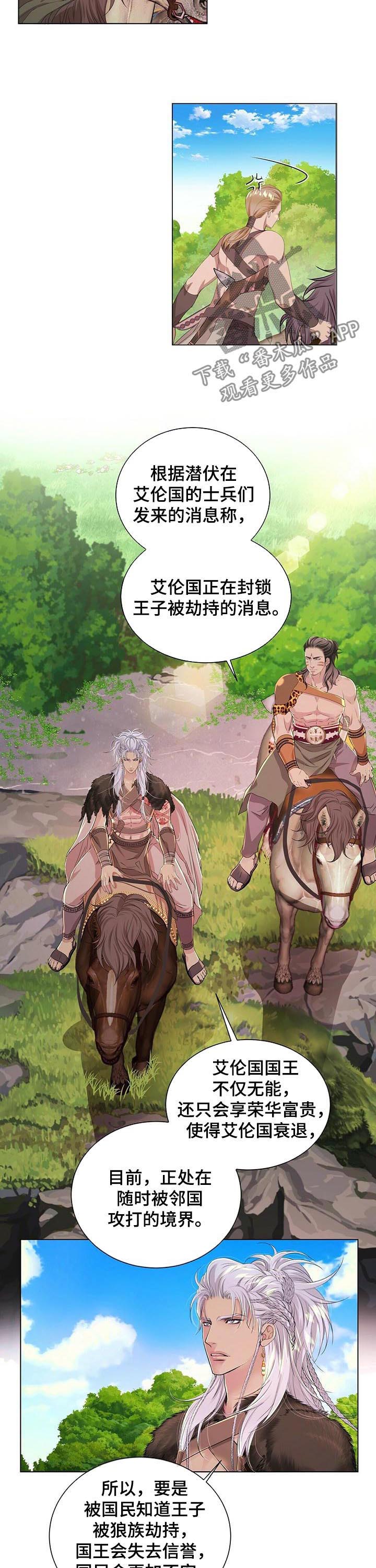 第39章：搜寻3