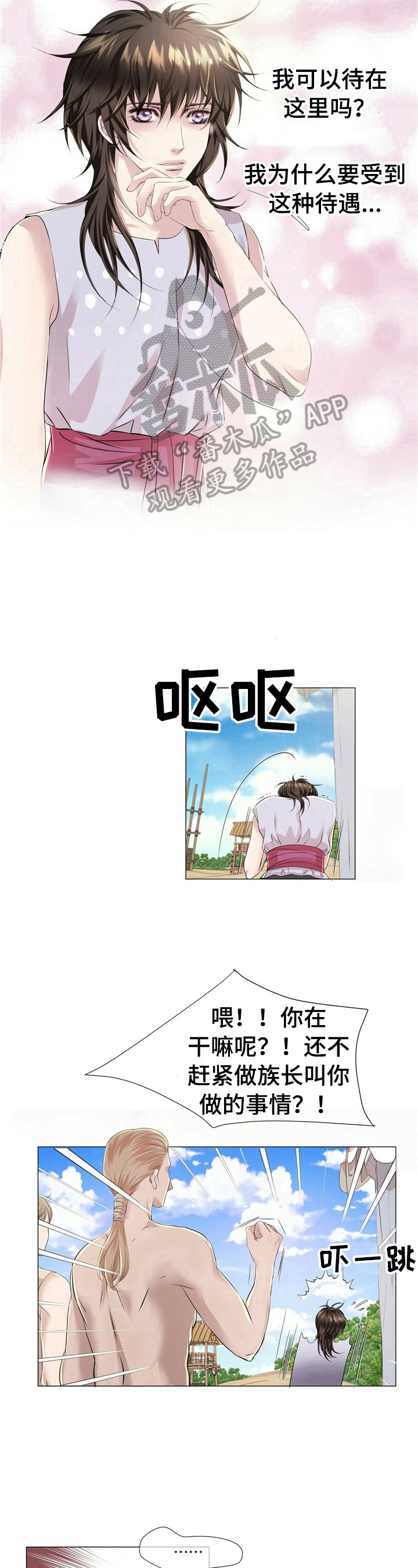第23章：做不到4
