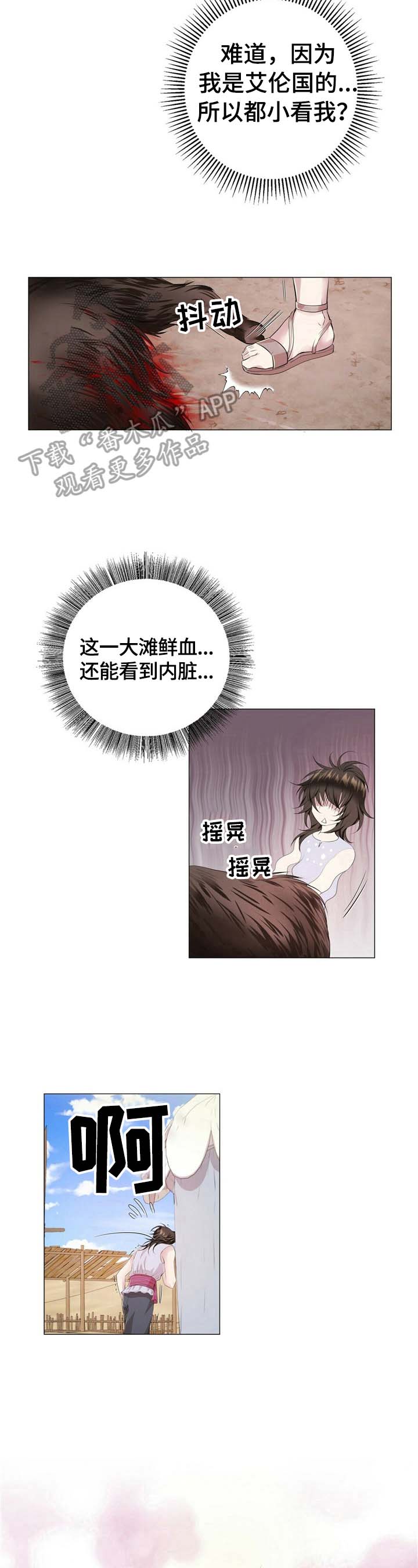 第23章：做不到3