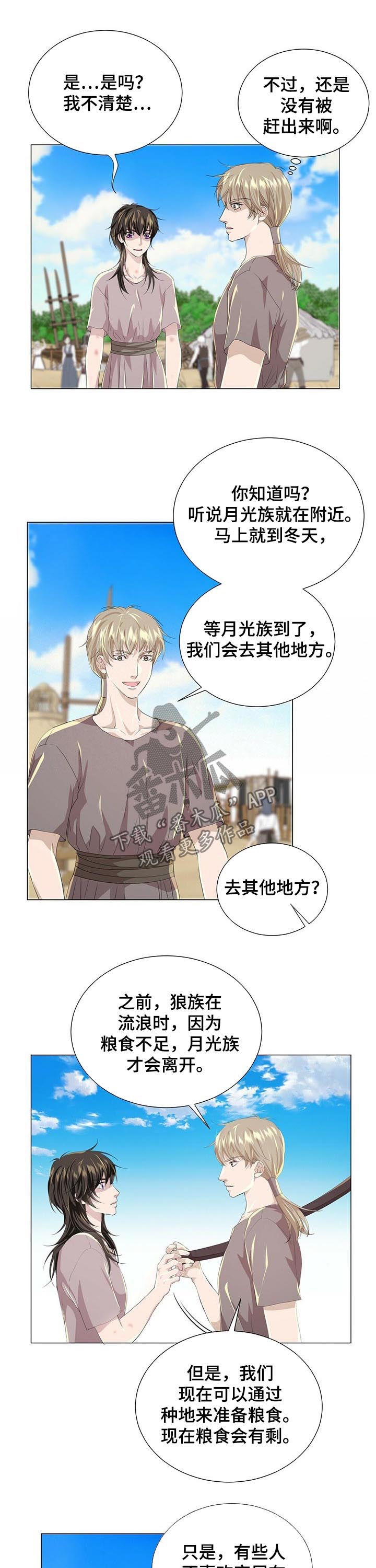 第62章： 逃跑4