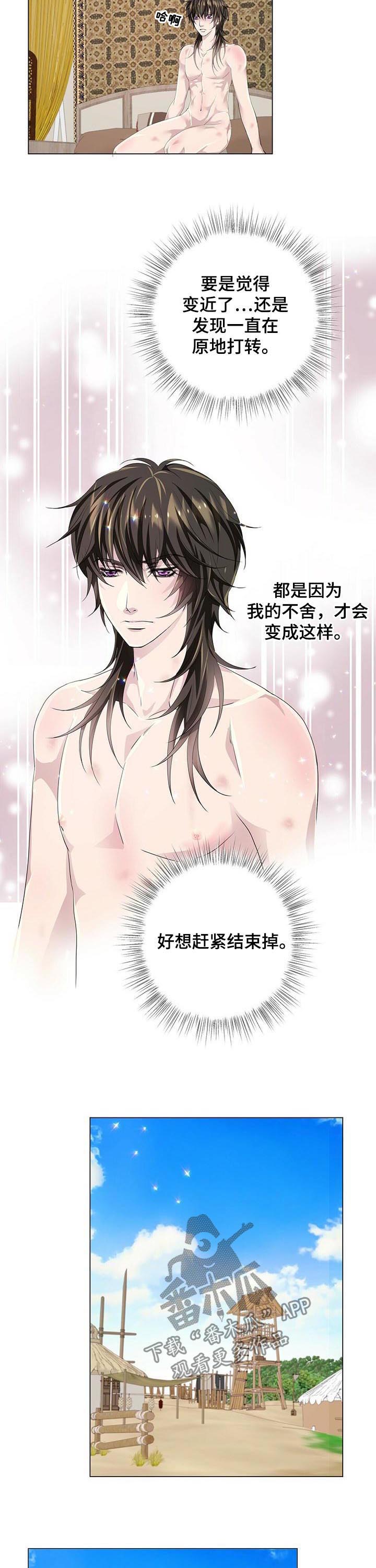 第62章： 逃跑2