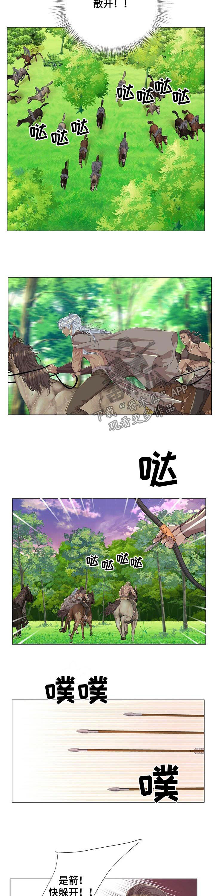 第66章： 未婚夫1