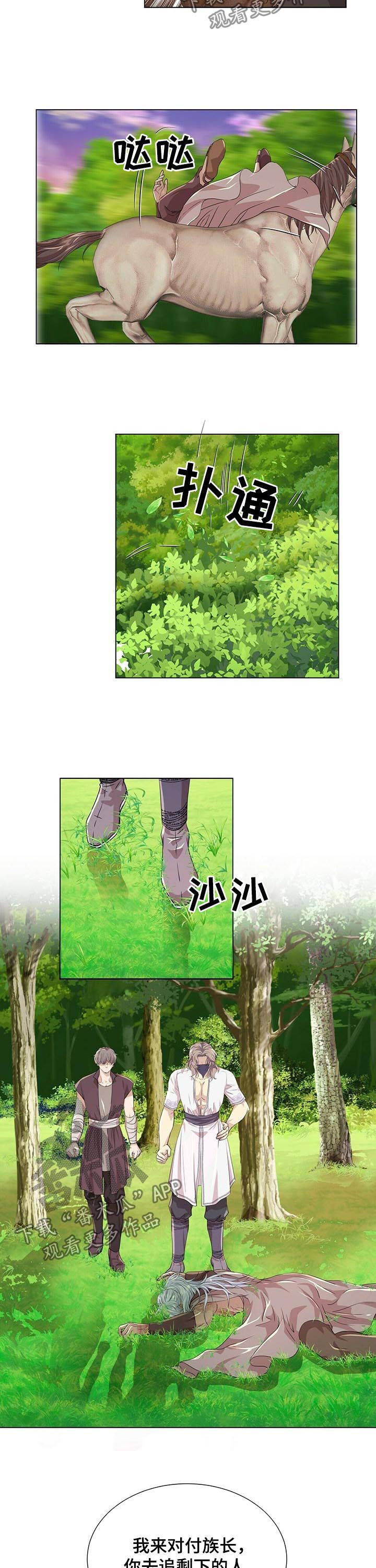 第66章： 未婚夫3