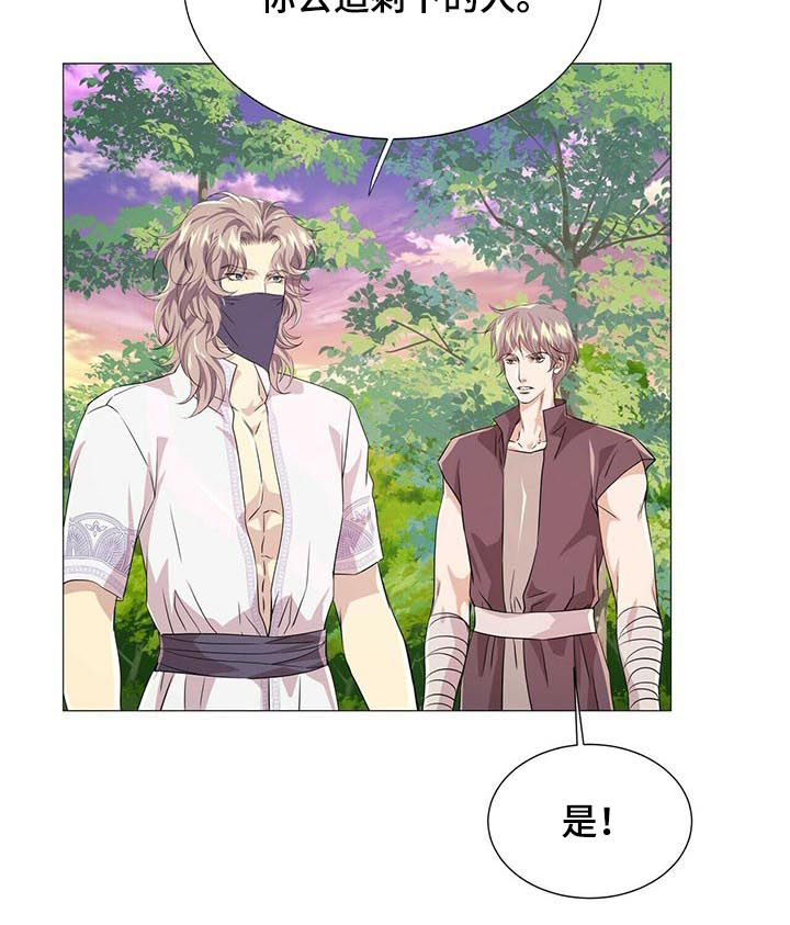 第66章： 未婚夫4