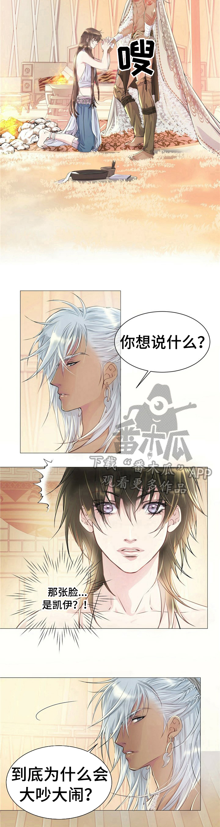 第6章：求见4