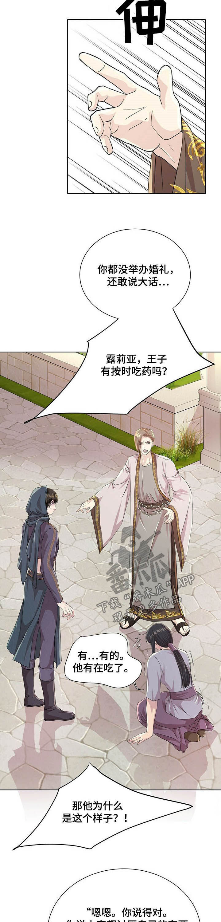 第73章：【第二季】头发3