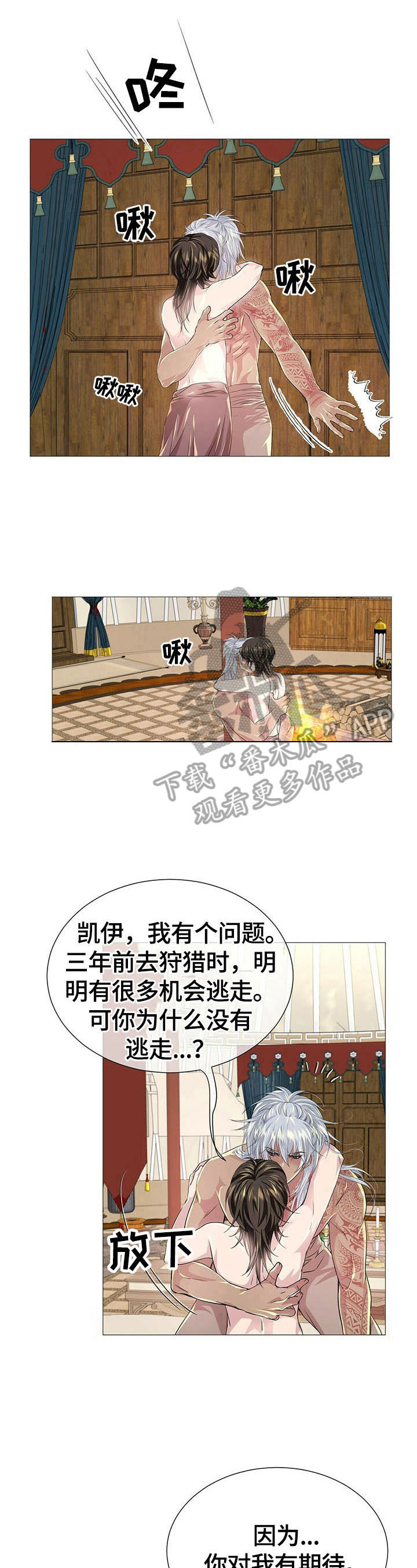 第61章： 休息1