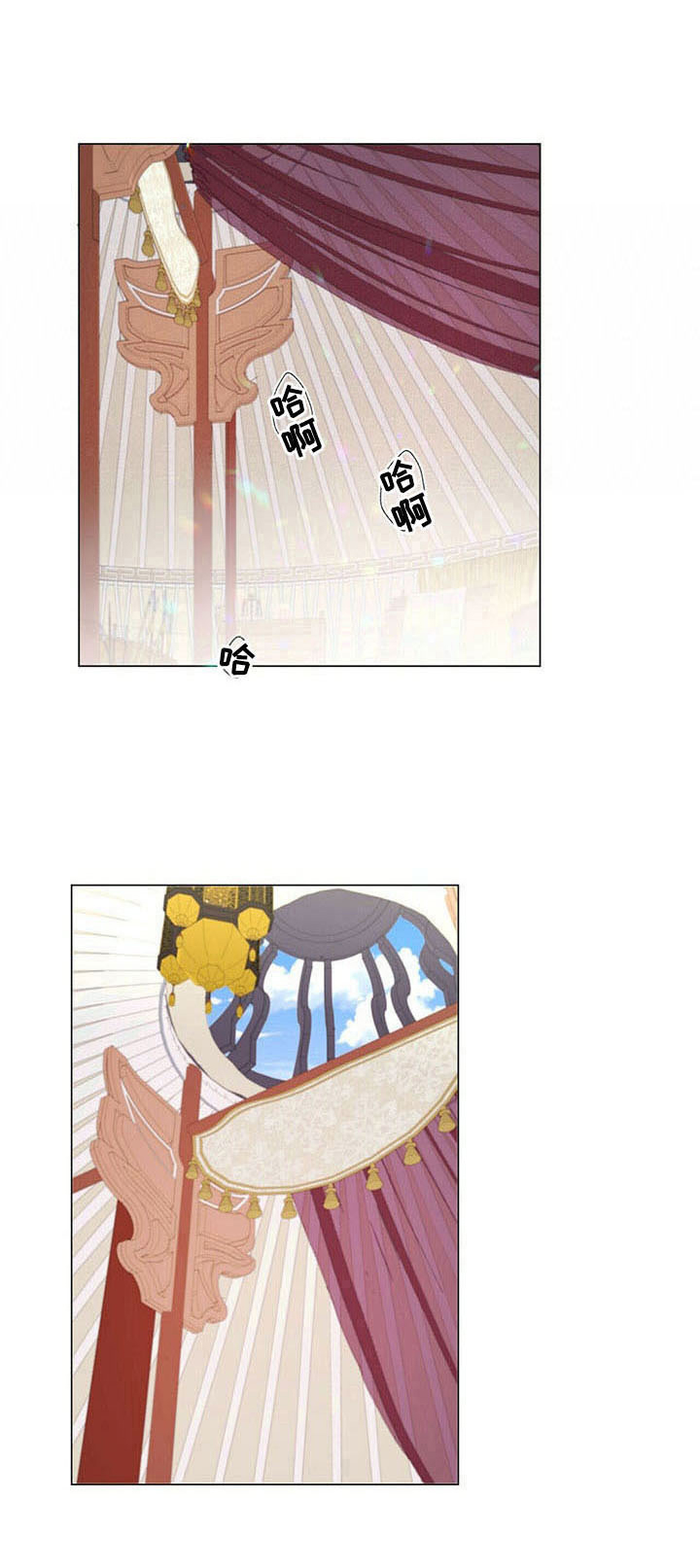 第61章： 休息4