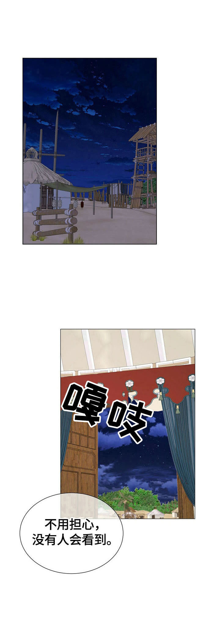 第61章： 休息0