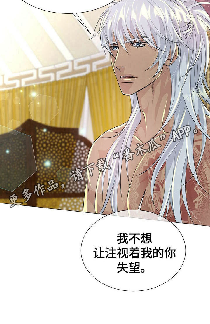 第61章： 休息3