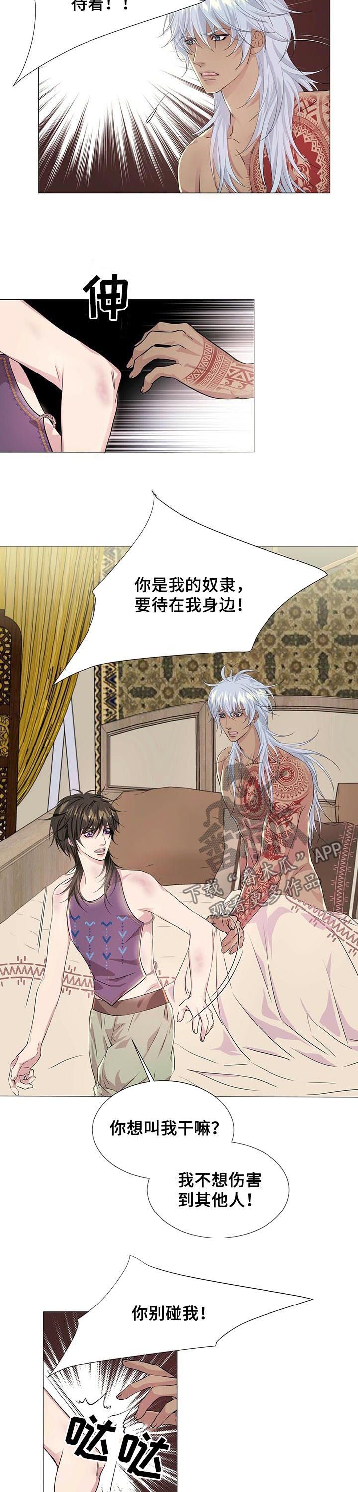 第45章：遵守约定3
