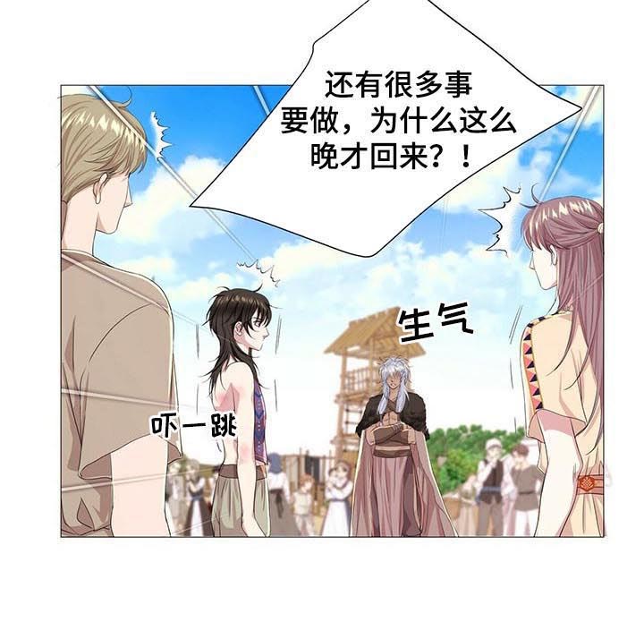 第43章：弱不禁风4