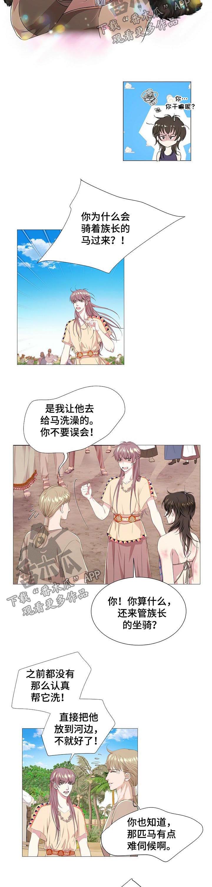 第43章：弱不禁风3
