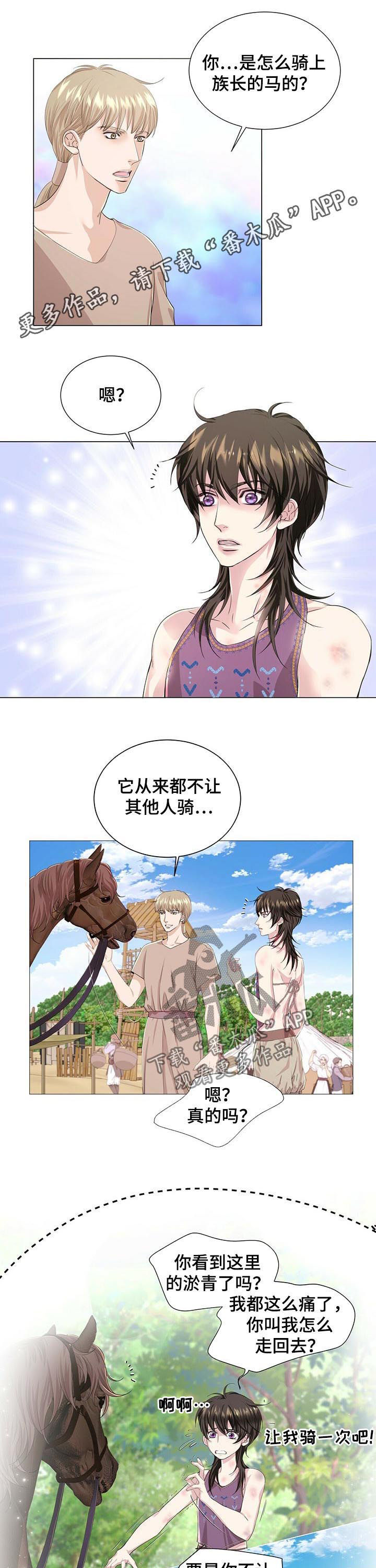 第43章：弱不禁风0