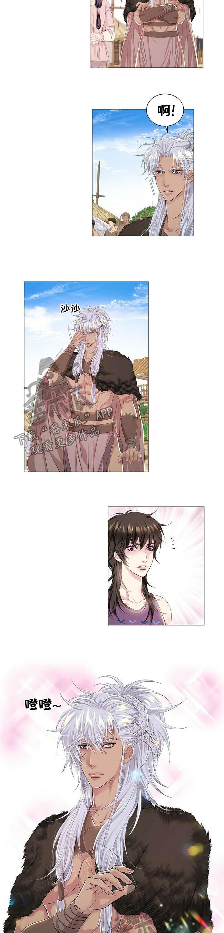 第43章：弱不禁风2