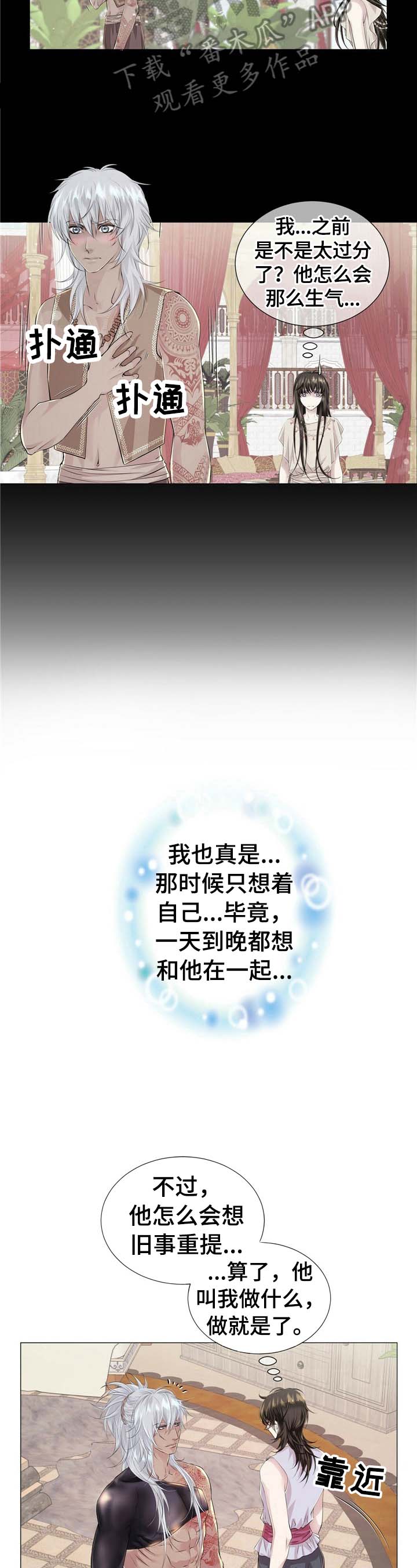 第19章：笨手笨脚3
