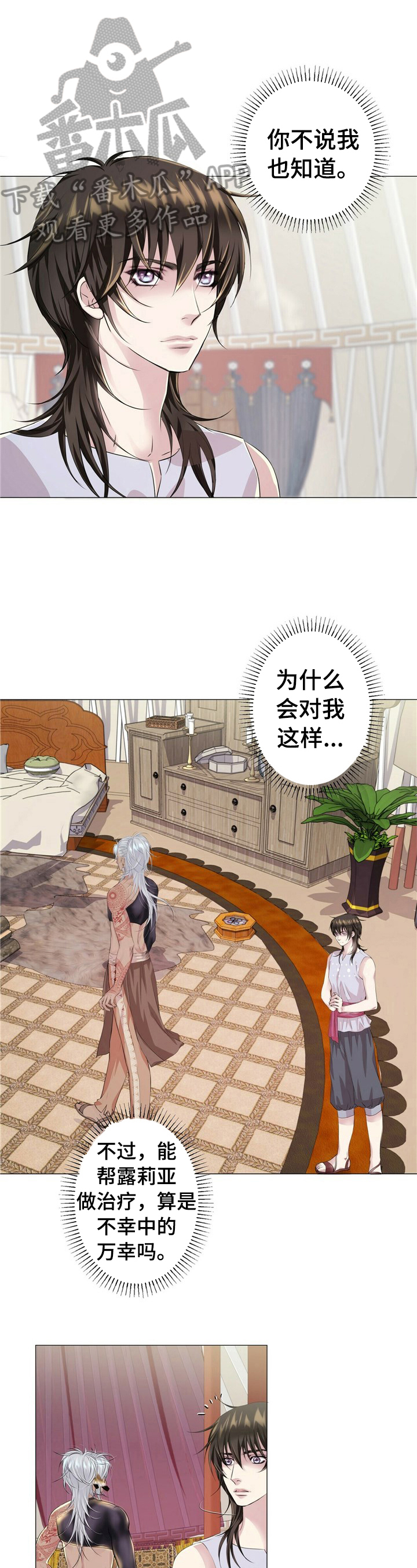 第19章：笨手笨脚0