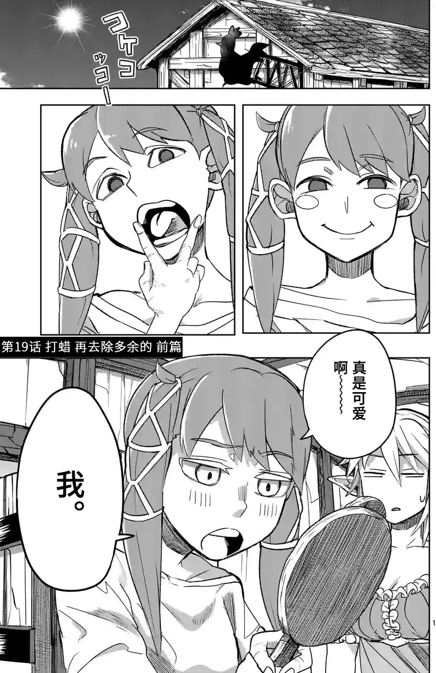 第19话0