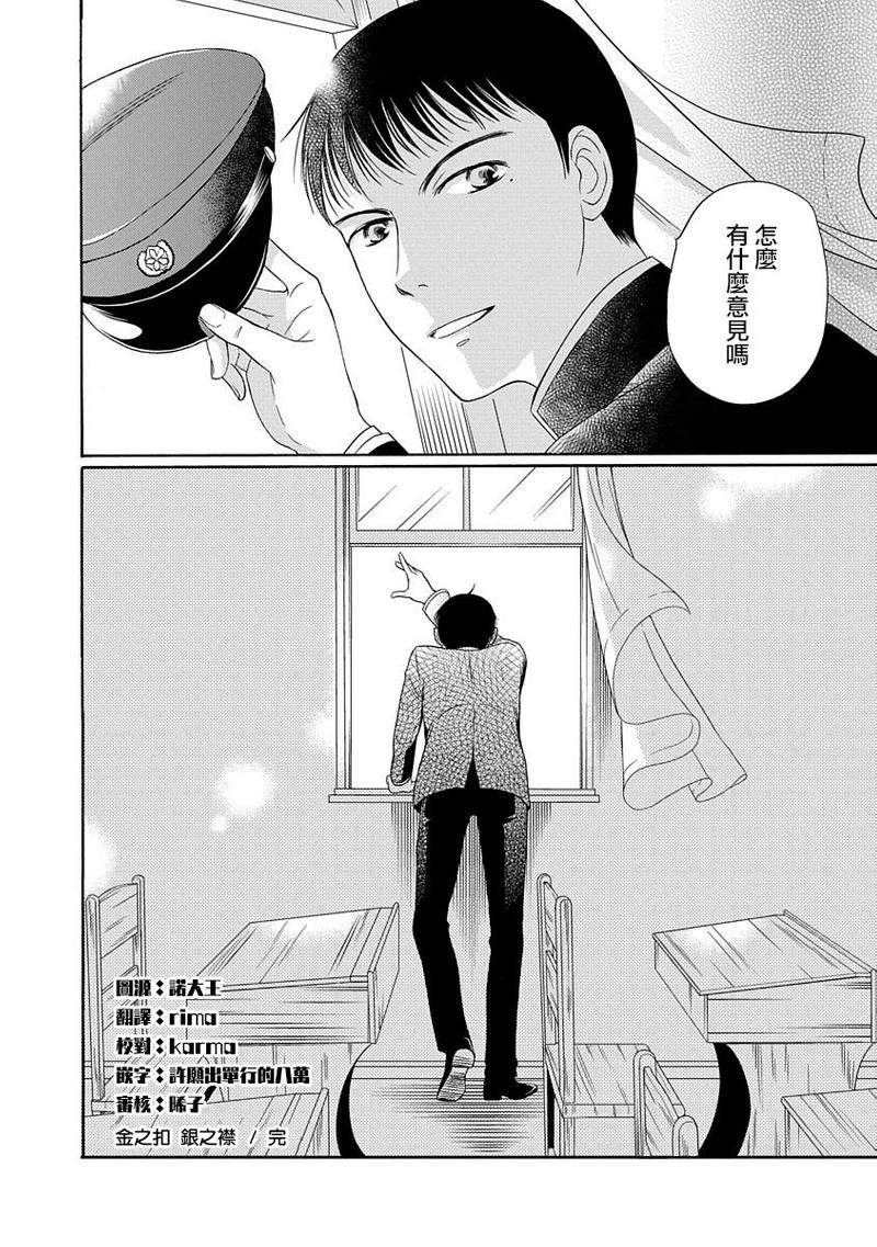 第5话1