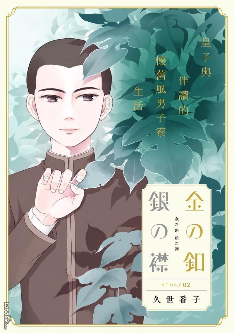 第2话0