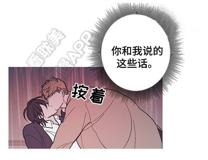 第38话2