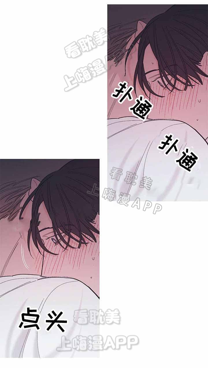 温柔的逆境漫画,第22话5图