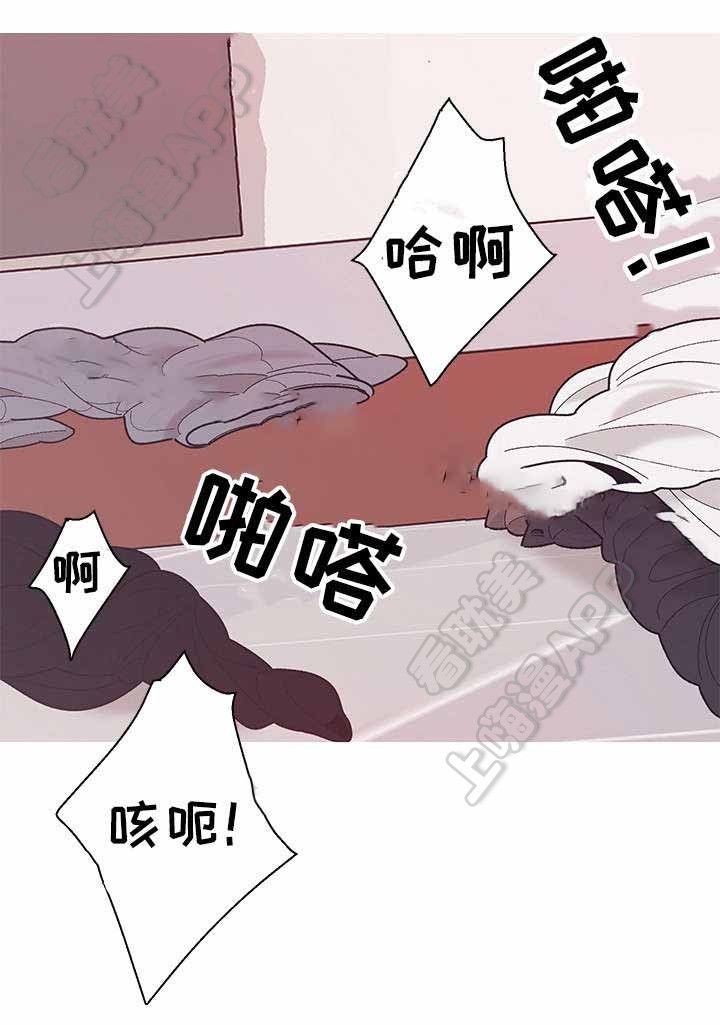 温柔的逆境漫画,第24话1图