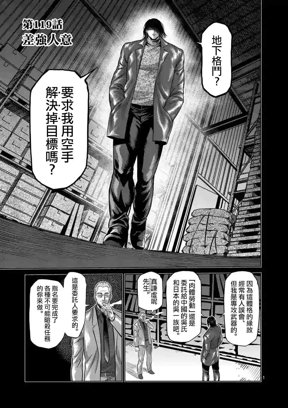 第180话0