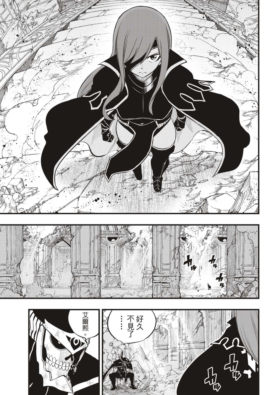 第167话 将活过的证据收在心中2