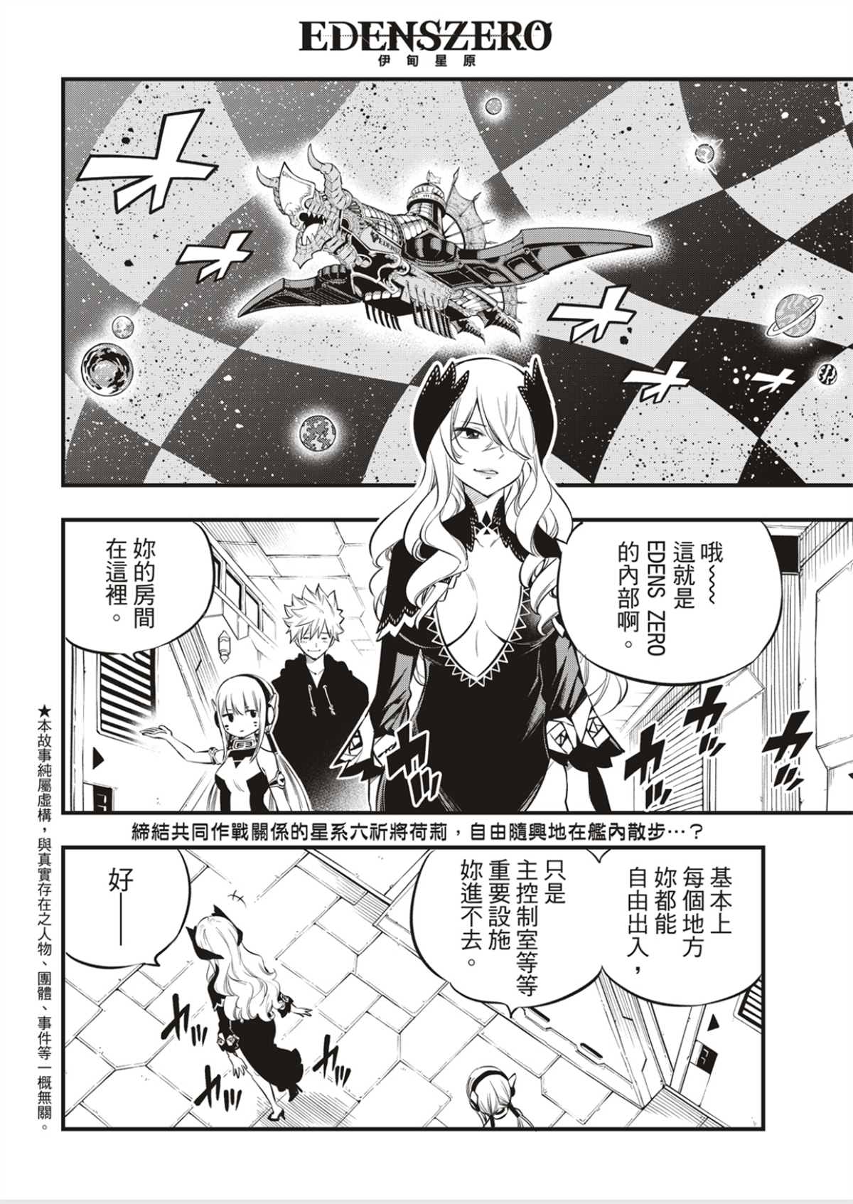 第179话1