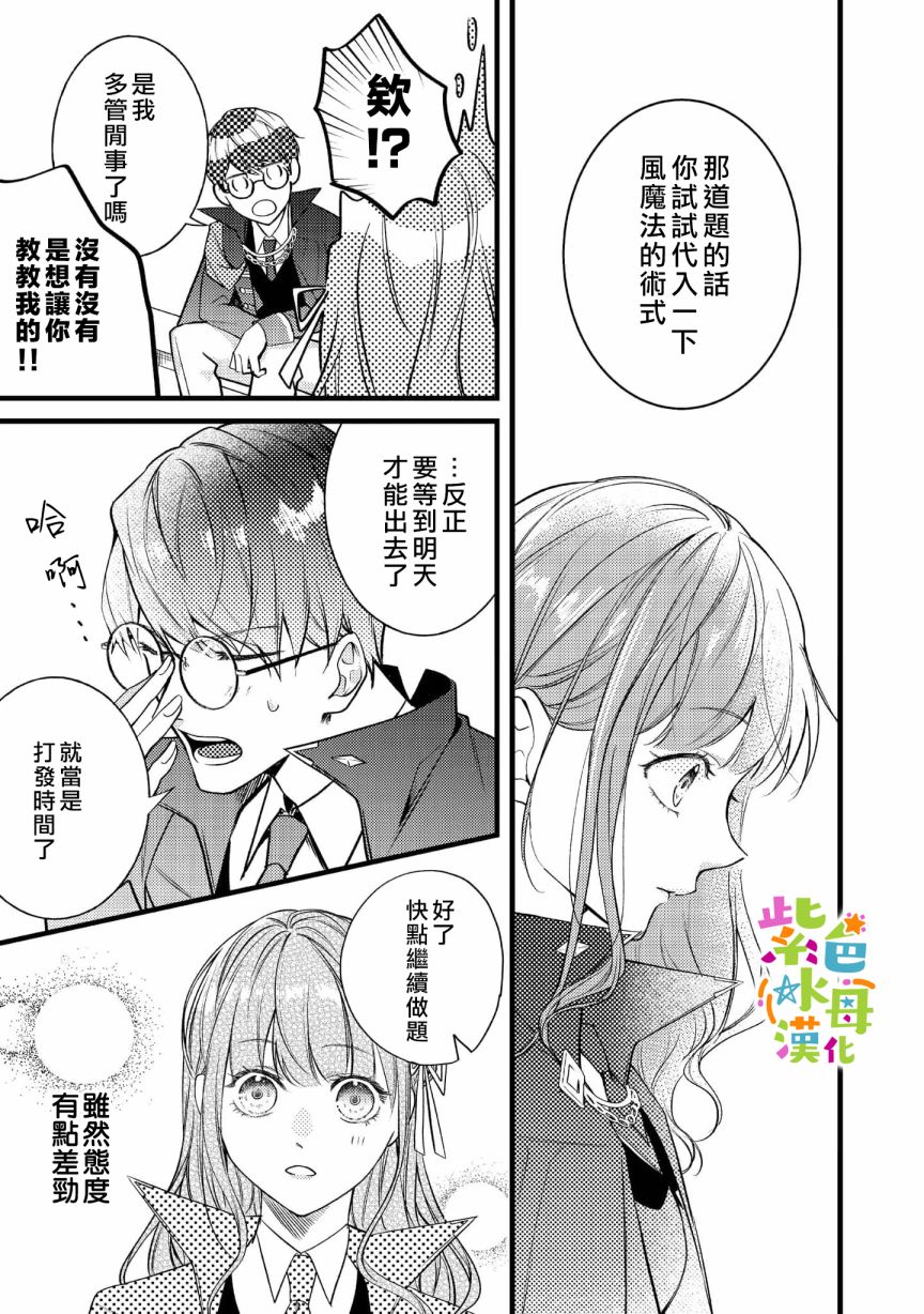 第5话1