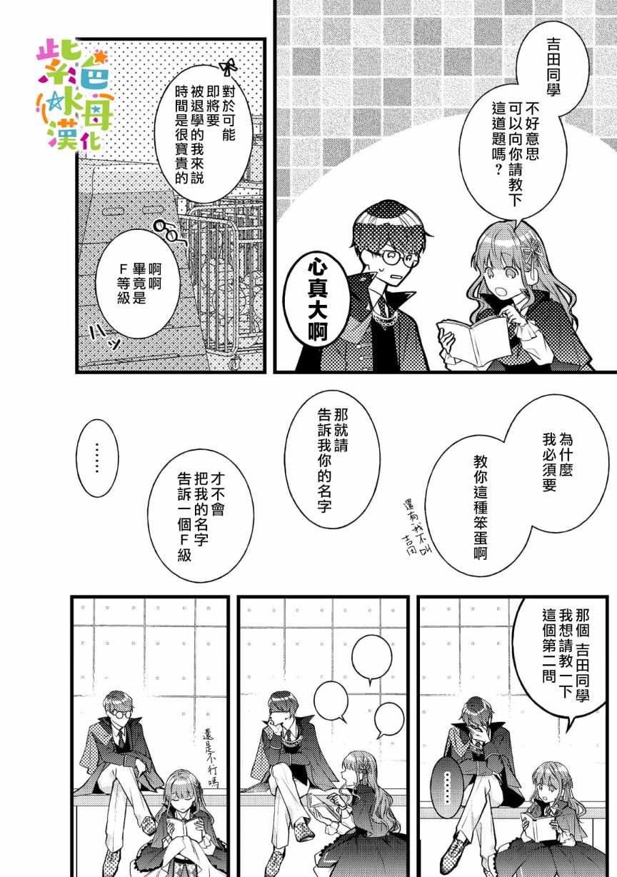 第5话0