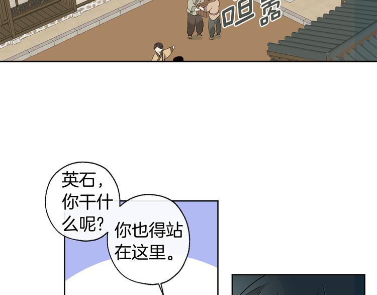 第21话 前世回忆4