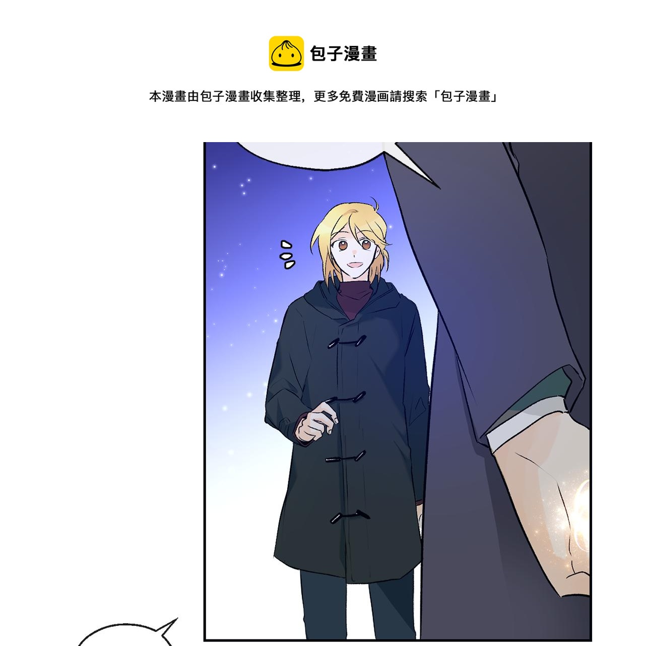第37话 神灵大人想见你0