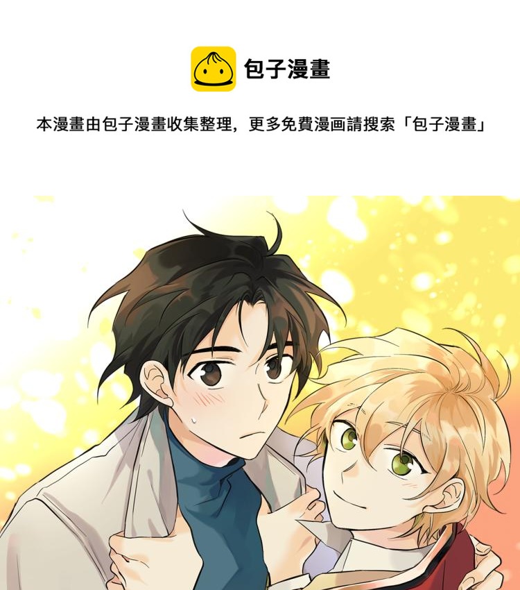 完结篇 告别0