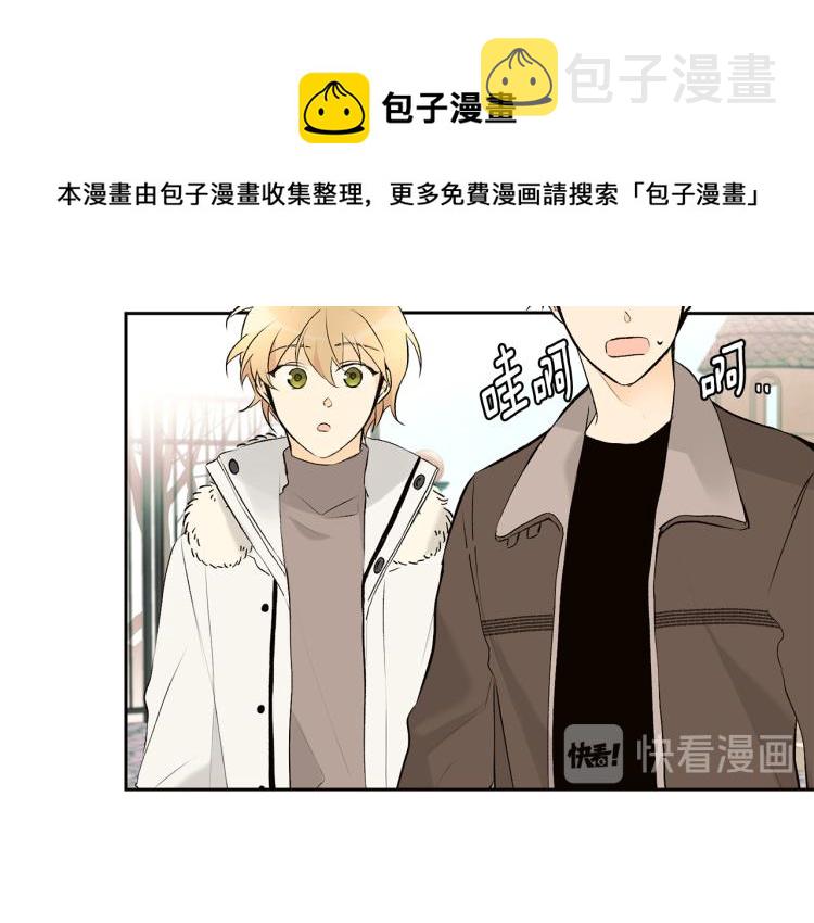第39话 接吻圣地4
