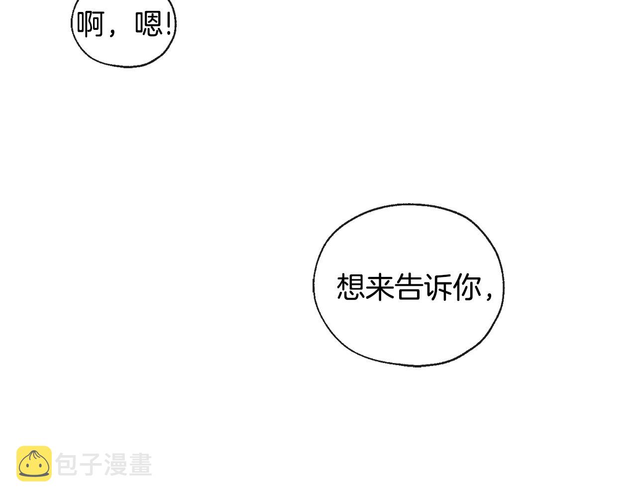 第37话 神灵大人想见你1