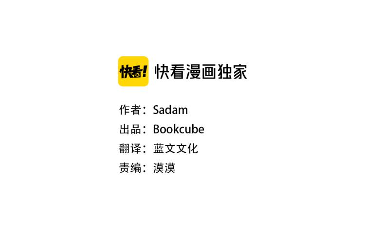 完结篇 告别2