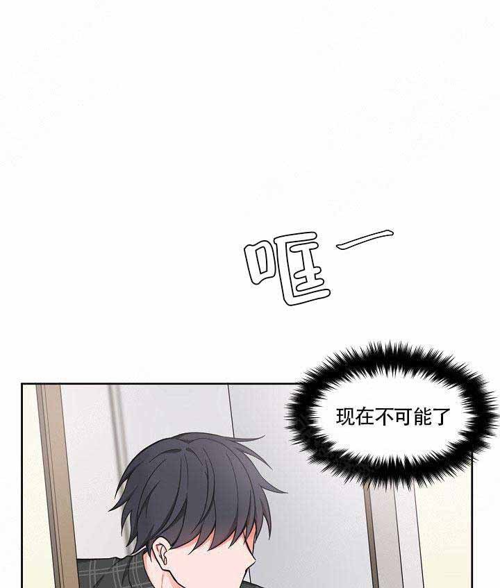 等等kiss》漫画,第59话1图