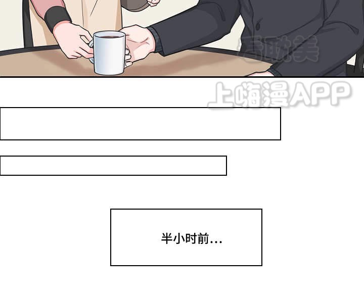 坐下等等kiss完整版漫画,第37话2图