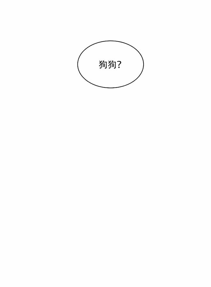 等等 kiss免费漫画,第88话2图