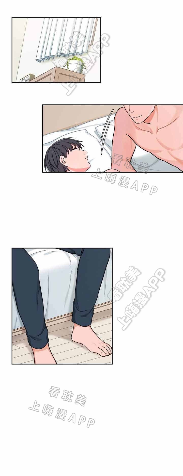 最小多大可以考驾照漫画,第26话1图