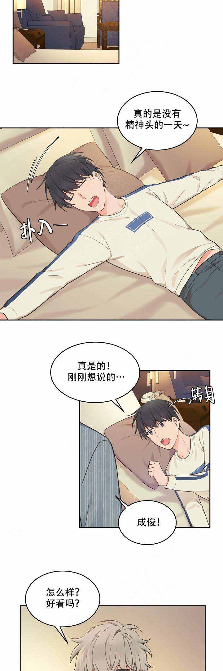 最小多大可以考驾照漫画,第89话5图