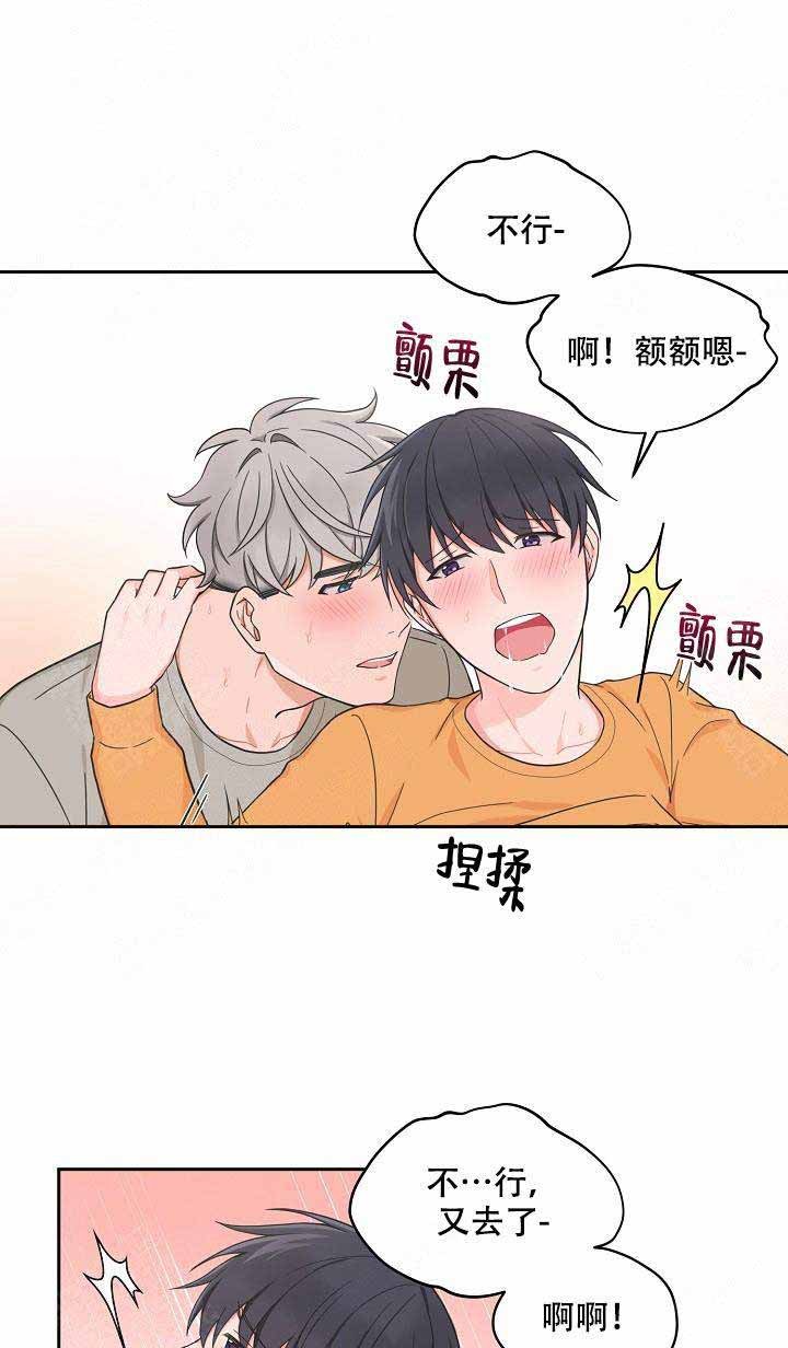 最小多大可以考驾照漫画,第86话1图