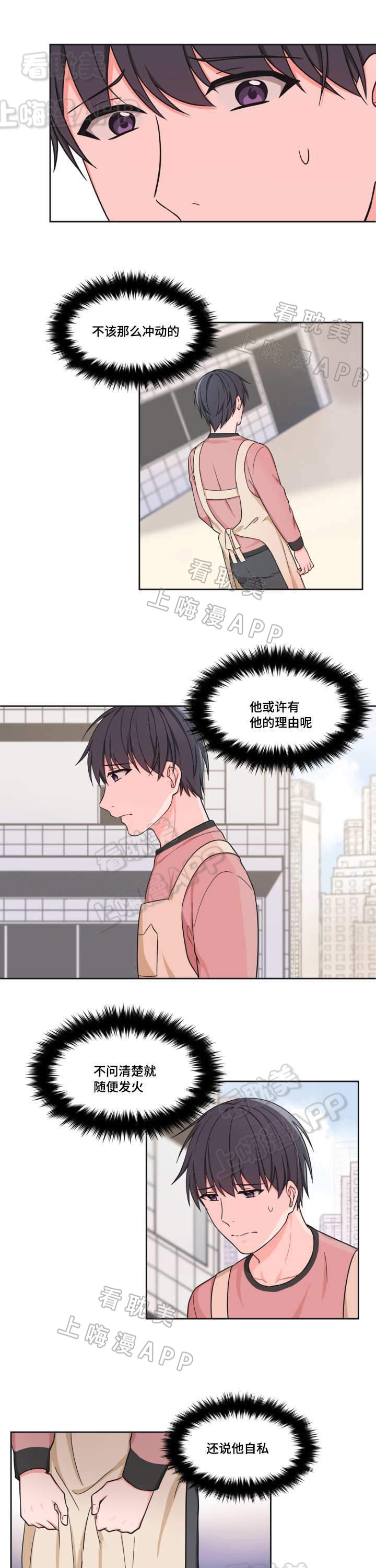 第38话0