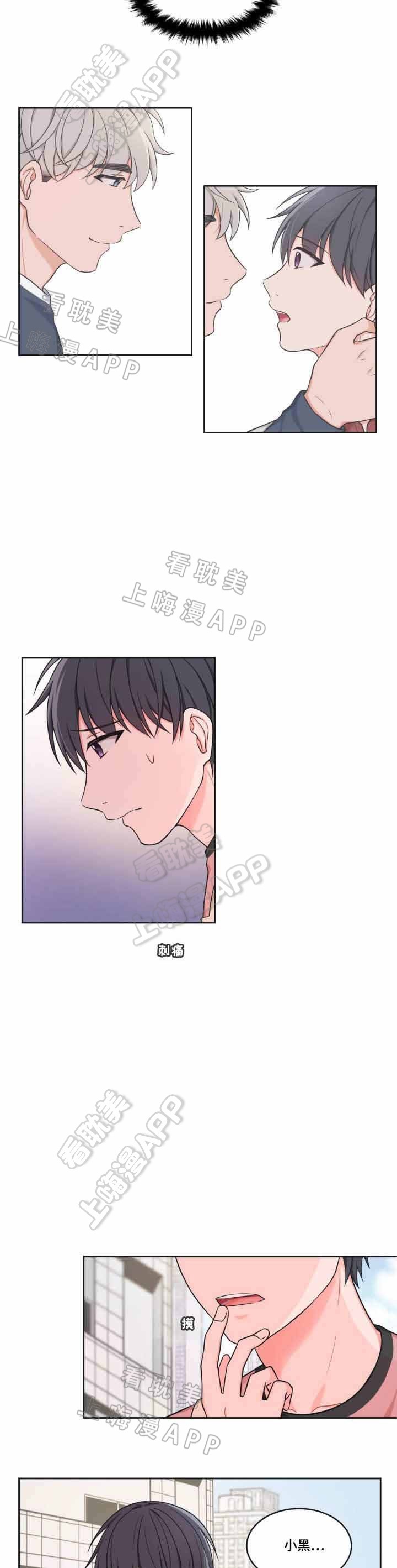 第38话3