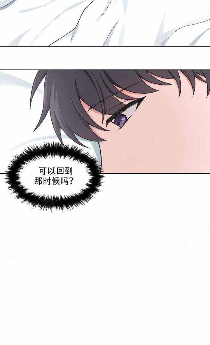 坐下等等kiss完整版漫画,第64话5图